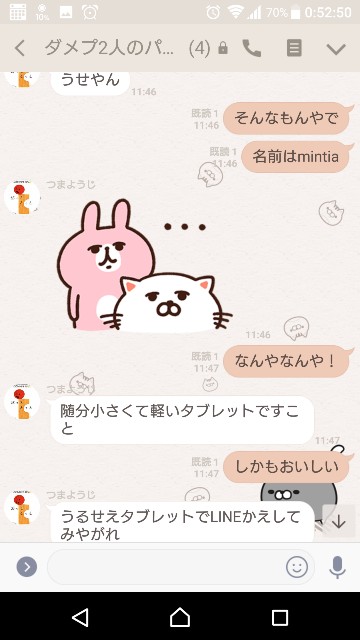f:id:tumamimi:20171209010351j:plain