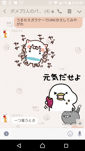 f:id:tumamimi:20171209010357j:plain