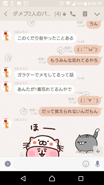 f:id:tumamimi:20171209010414j:plain