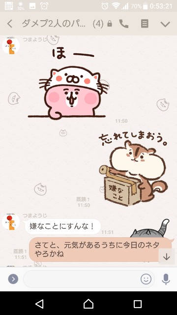 f:id:tumamimi:20171209010427j:plain