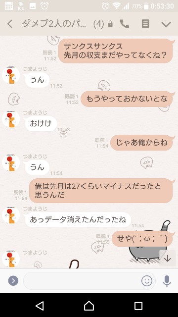 f:id:tumamimi:20171209010433j:plain
