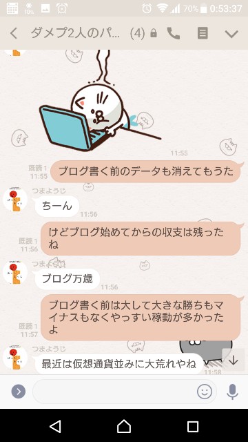 f:id:tumamimi:20171209010438j:plain