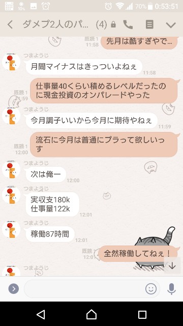 f:id:tumamimi:20171209010449j:plain