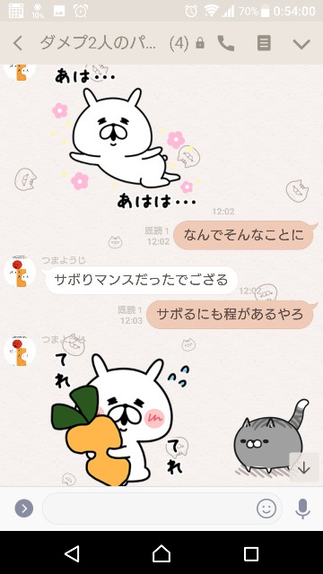 f:id:tumamimi:20171209010457j:plain