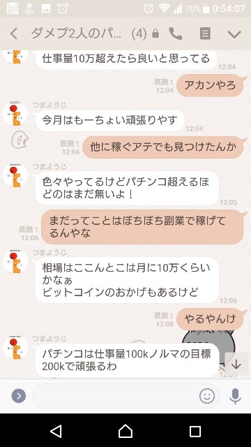 f:id:tumamimi:20171209010500j:plain