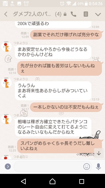 f:id:tumamimi:20171209010505j:plain