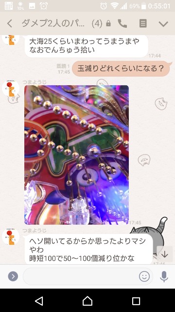f:id:tumamimi:20171209010509j:plain