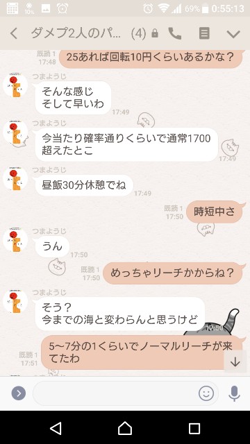 f:id:tumamimi:20171209010512j:plain