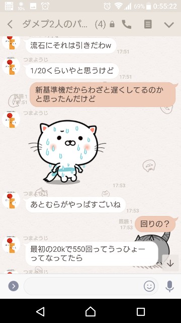 f:id:tumamimi:20171209010516j:plain