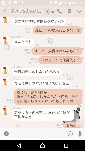 f:id:tumamimi:20171209010529j:plain