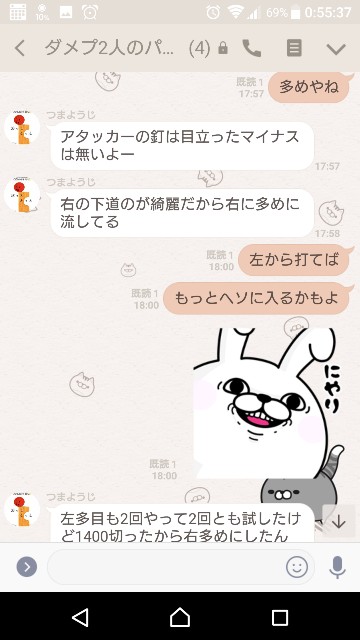 f:id:tumamimi:20171209010533j:plain