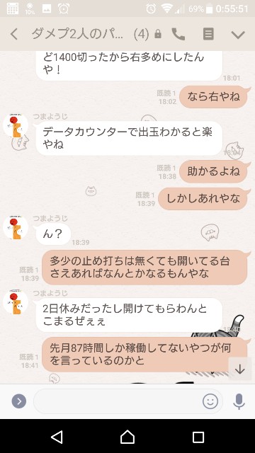 f:id:tumamimi:20171209010537j:plain