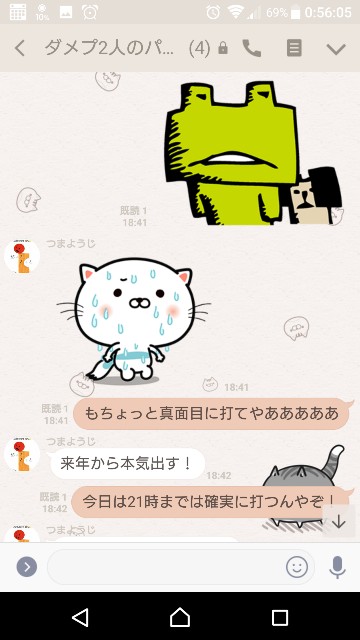 f:id:tumamimi:20171209010541j:plain