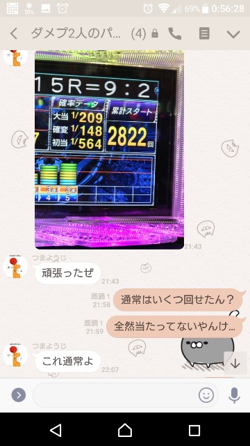 f:id:tumamimi:20171209010544j:plain