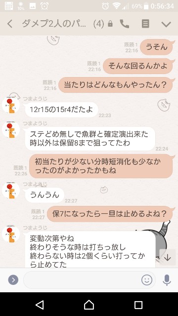 f:id:tumamimi:20171209010546j:plain
