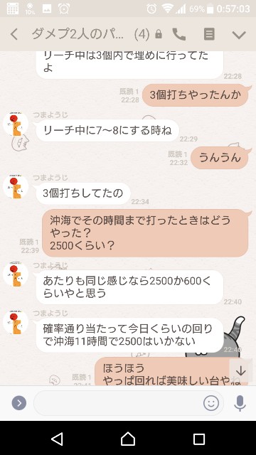 f:id:tumamimi:20171209010549j:plain
