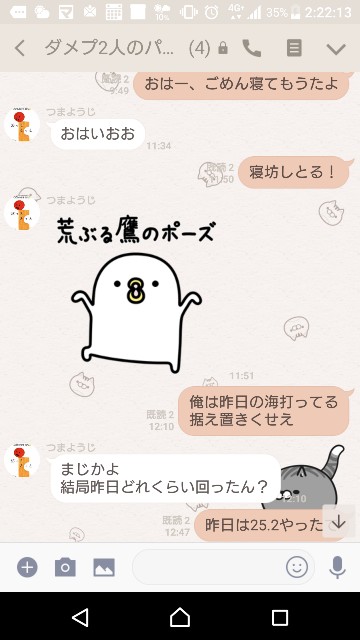 f:id:tumamimi:20171213022503j:plain f:id:tumamimi:20171213022503j:plain
