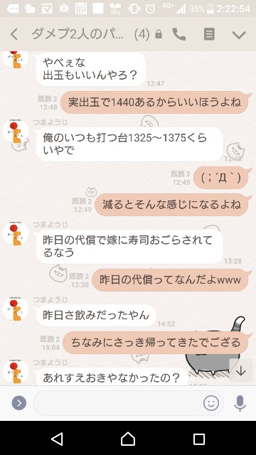 f:id:tumamimi:20171213022508j:plain f:id:tumamimi:20171213022508j:plain