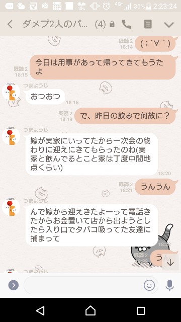 f:id:tumamimi:20171213022513j:plain f:id:tumamimi:20171213022513j:plain