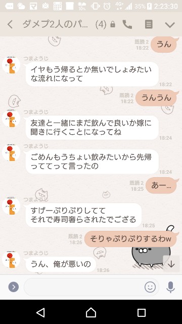 f:id:tumamimi:20171213022517j:plain f:id:tumamimi:20171213022517j:plain