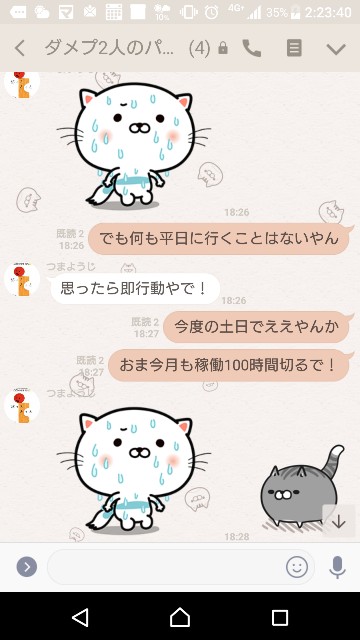 f:id:tumamimi:20171213022520j:plain f:id:tumamimi:20171213022520j:plain