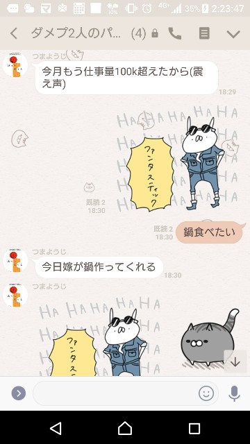 f:id:tumamimi:20171213022523j:plain f:id:tumamimi:20171213022523j:plain