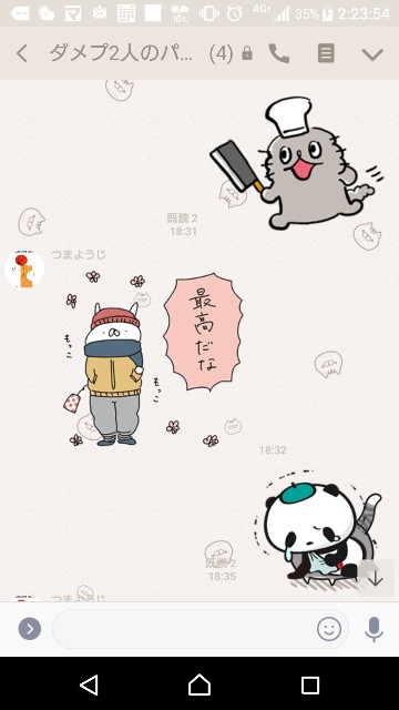 f:id:tumamimi:20171213022526j:plain f:id:tumamimi:20171213022526j:plain