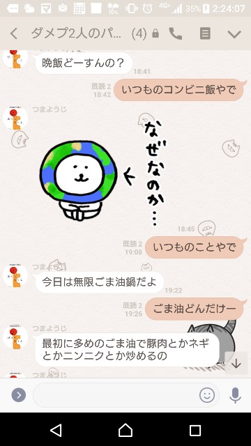 f:id:tumamimi:20171213022527j:plain f:id:tumamimi:20171213022527j:plain