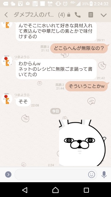 f:id:tumamimi:20171213022530j:plain f:id:tumamimi:20171213022530j:plain