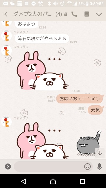 f:id:tumamimi:20171217010357j:plain