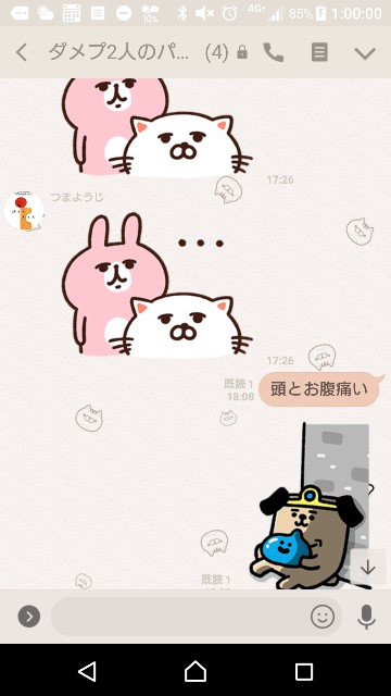 f:id:tumamimi:20171217010402j:plain