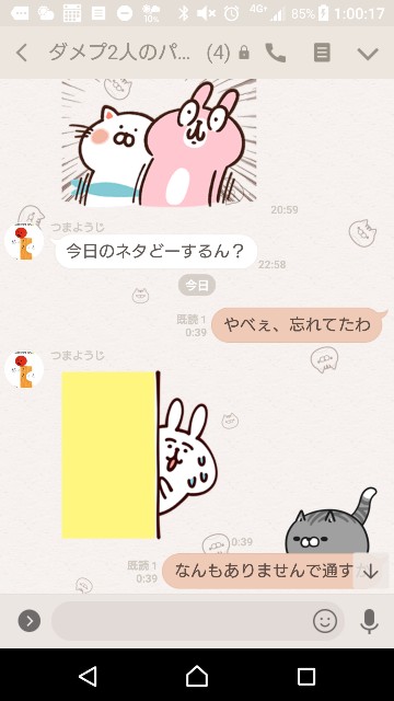 f:id:tumamimi:20171217010418j:plain
