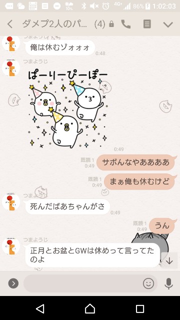 f:id:tumamimi:20171217010640j:plain