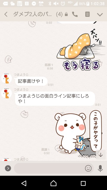 f:id:tumamimi:20171217010644j:plain