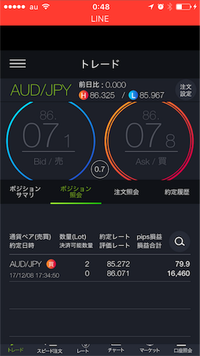 f:id:tumamimi:20171218005307p:image
