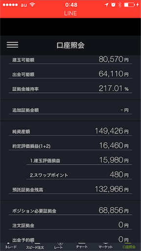 f:id:tumamimi:20171218005321p:image