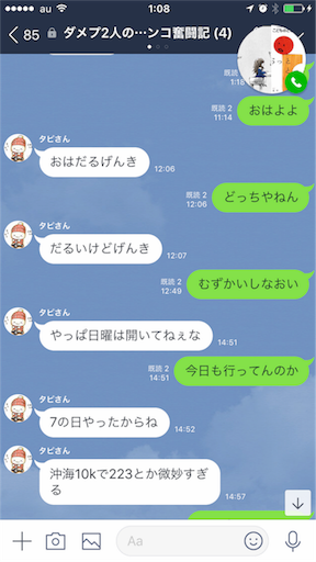 f:id:tumamimi:20171218010953p:image