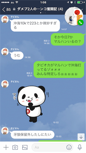 f:id:tumamimi:20171218011010p:image