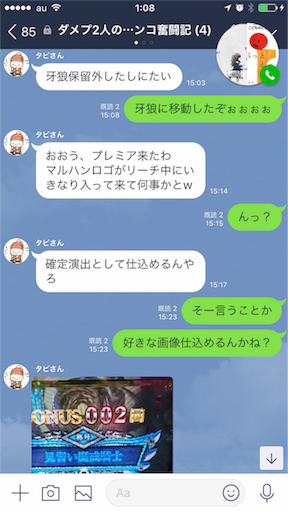 f:id:tumamimi:20171218011014p:image