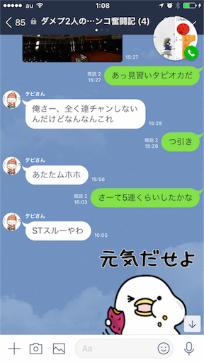 f:id:tumamimi:20171218011034p:image