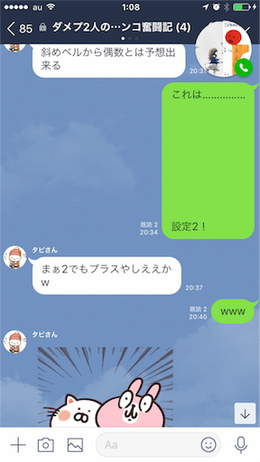 f:id:tumamimi:20171218011104p:image