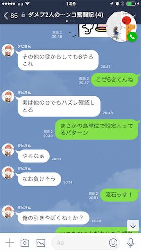 f:id:tumamimi:20171218011119p:image