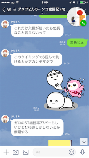 f:id:tumamimi:20171218011136p:image