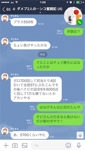 f:id:tumamimi:20171218011158p:image