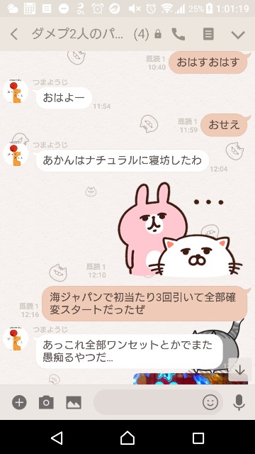 f:id:tumamimi:20171219011956j:plain