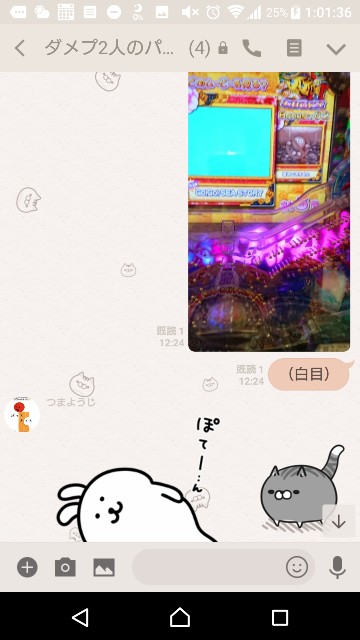 f:id:tumamimi:20171219012516j:plain