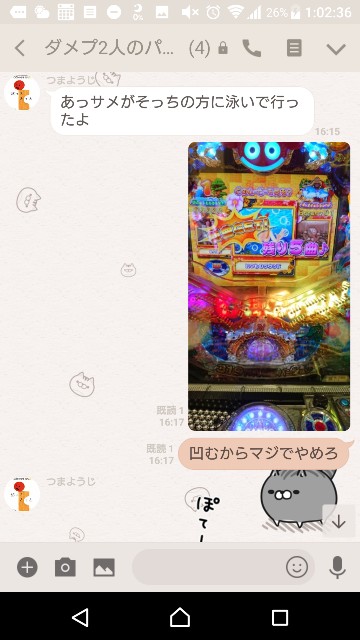 f:id:tumamimi:20171219012613j:plain