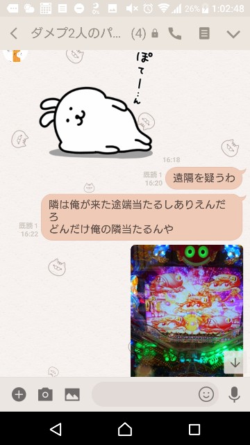 f:id:tumamimi:20171219012622j:plain