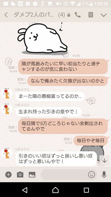 f:id:tumamimi:20171219013143j:plain