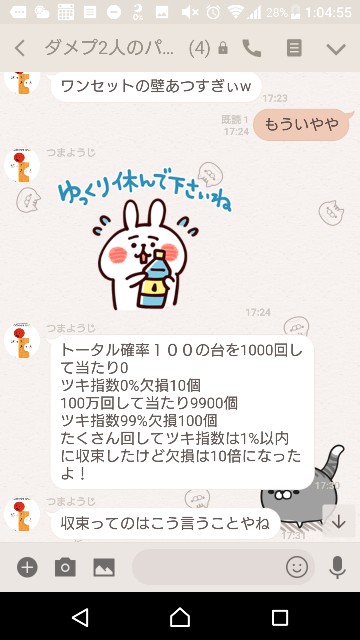 f:id:tumamimi:20171219013229j:plain